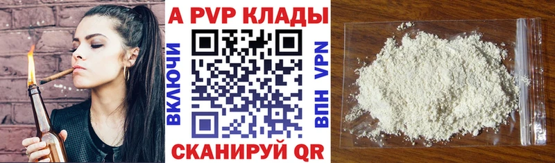 Все наркотики Азнакаево КОКАИН  Канабис  A-PVP  ГАШ  Мефедрон 