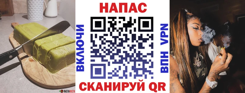 OMG ССЫЛКА наркота Азнакаево Еда ТГК конопля