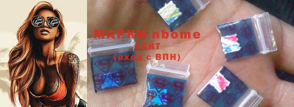 гидра Абинск