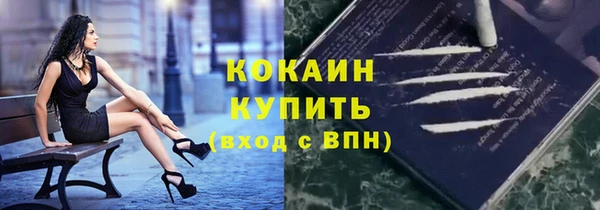 гидра Абинск