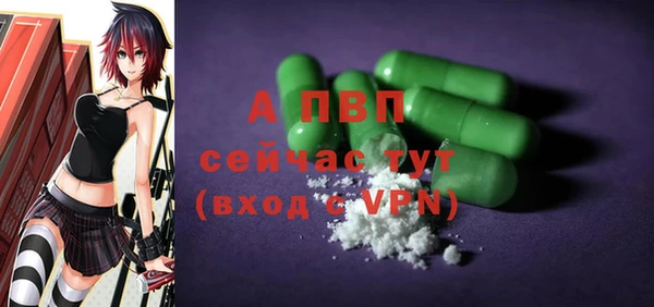 МДПВ Абдулино