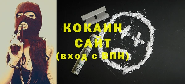 гидра Абинск