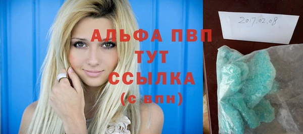 МДПВ Абдулино