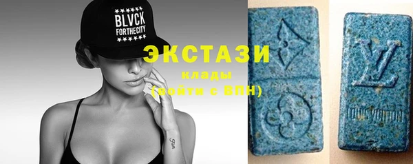 2c-b Абаза
