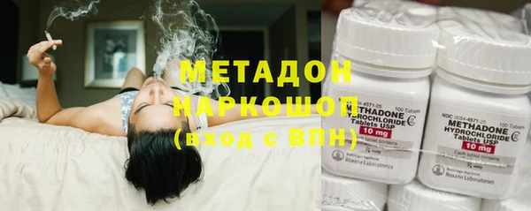 гидра Абинск