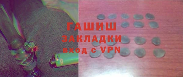2c-b Абаза