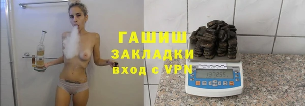 гидра Абинск