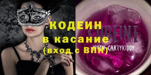 2c-b Абаза