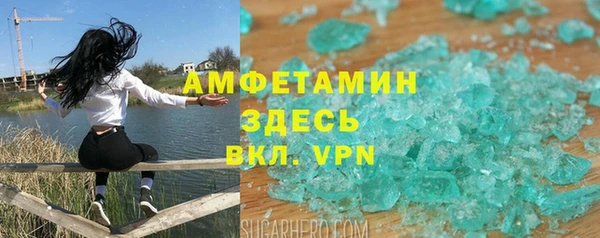 кристаллы Артём