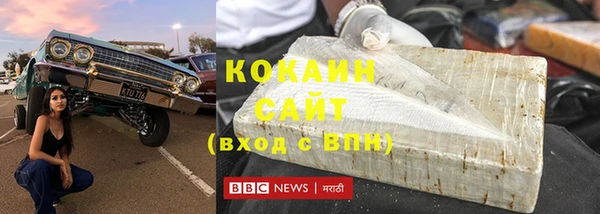 2c-b Абаза