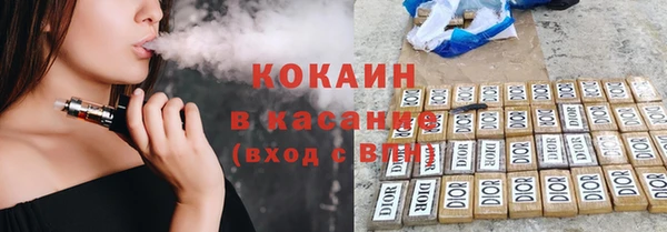 гидра Абинск
