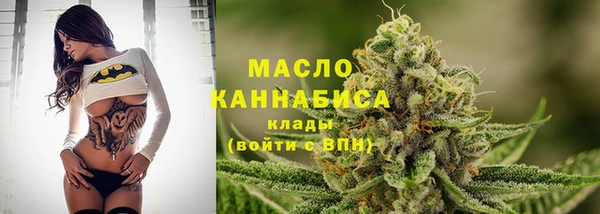 2c-b Абаза
