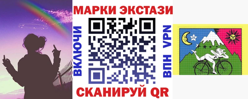 Марки NBOMe 1500мкг  хочу наркоту  Азнакаево 